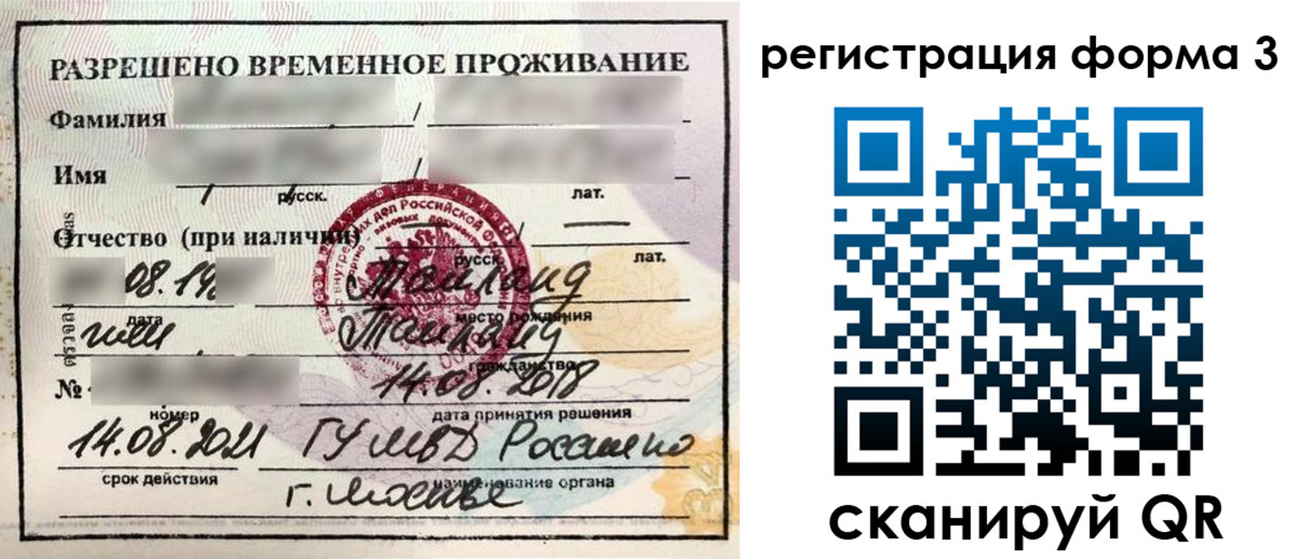 пропишу в квартире в Кировской области