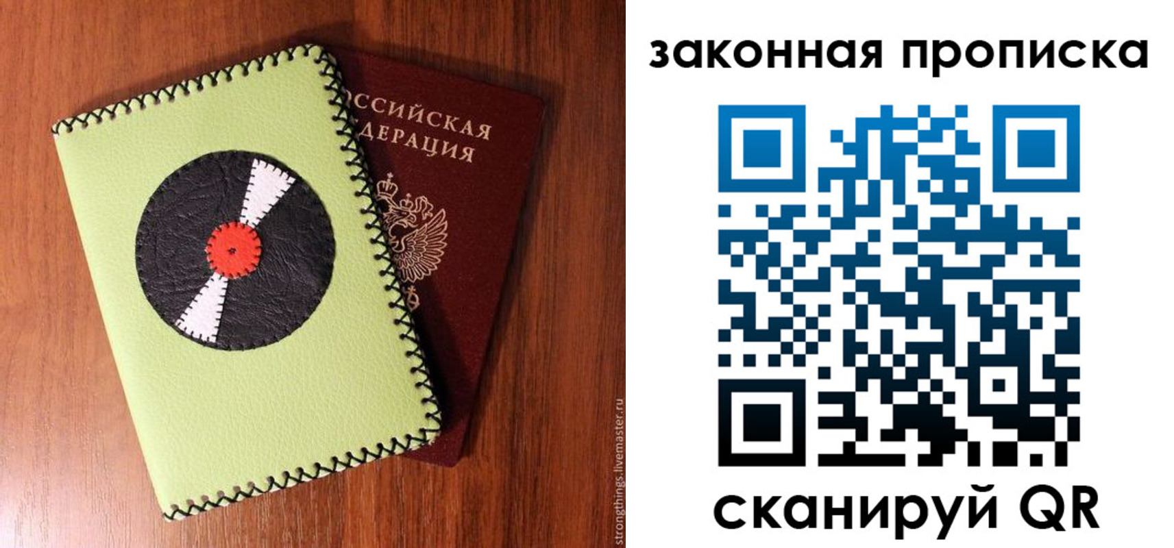 прописка иностранных граждан в Кировской области